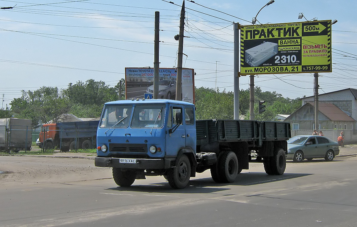 Харьковская область, № 9916 ХАС — КАЗ-608В