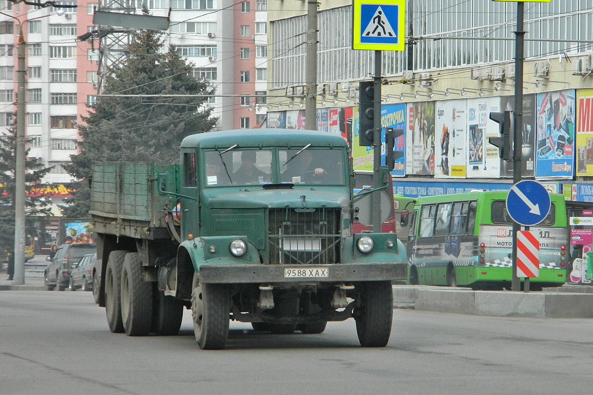 Харьковская область, № 9588 ХАХ — КрАЗ-257Б1