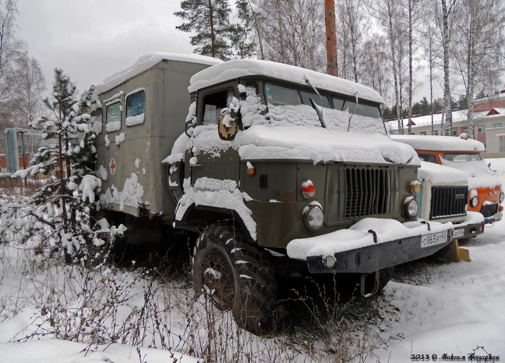 Рязанская область, № С 865 ВТ 62 — ГАЗ-66-11