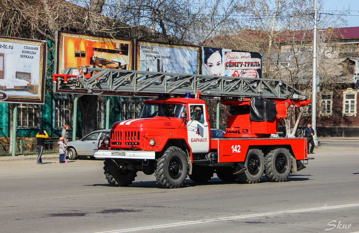 Алтайский край, № 142 — ЗИЛ-131НА (УАМЗ); Алтайский край — День пожарной охраны 2013