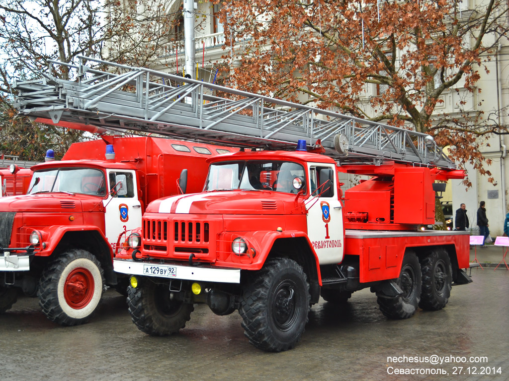 Севастополь, № А 129 ВУ 92 — ЗИЛ-131