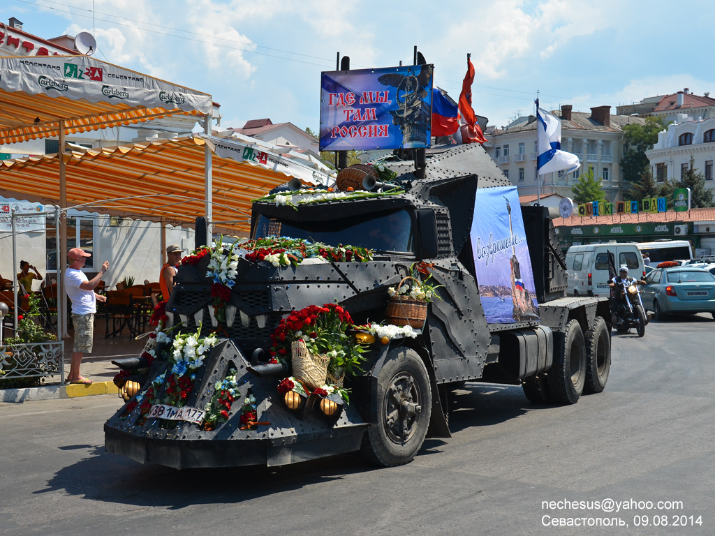 Москва, № У 381 МА 177 — ЗИЛ-133ГЯ