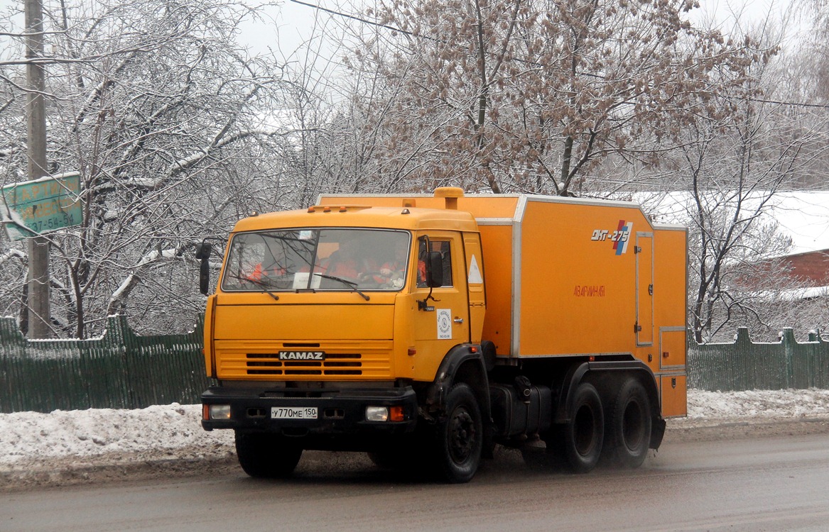 Московская область, № У 770 МЕ 150 — КамАЗ-54115-15 [54115R]