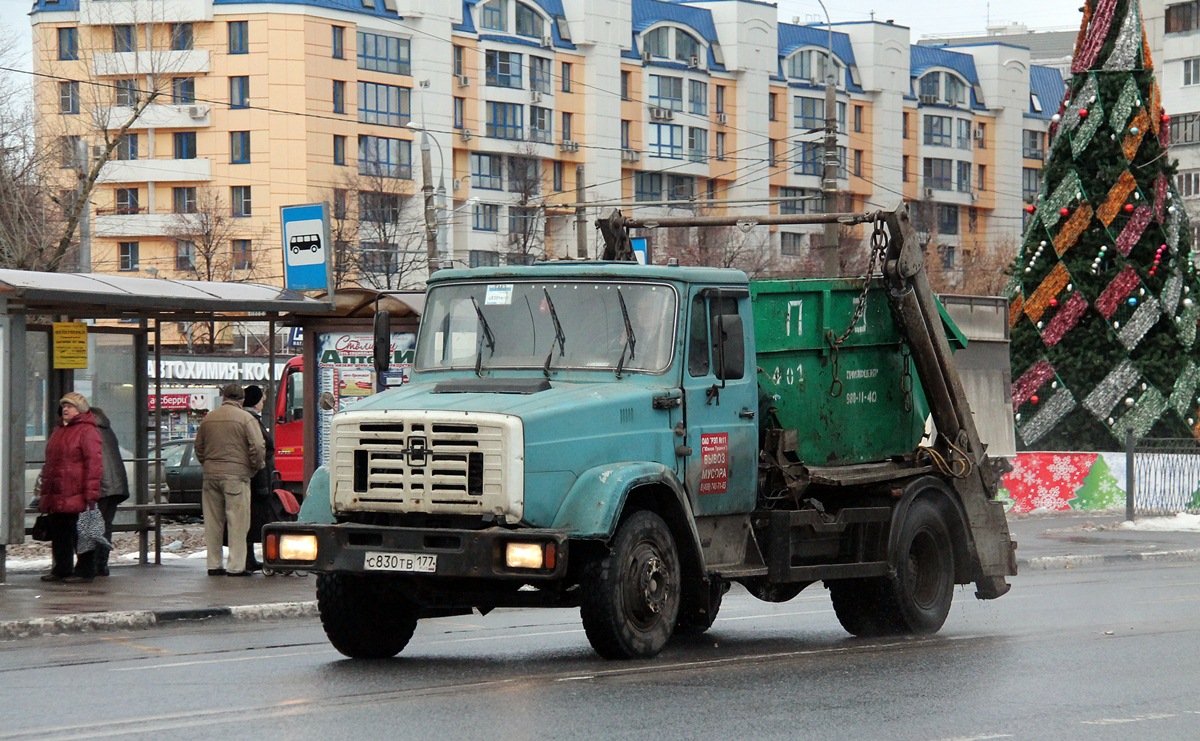 Москва, № С 830 ТВ 177 — ЗИЛ-494560