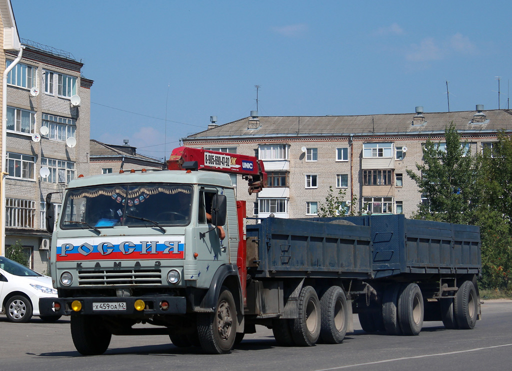 Рязанская область, № Х 459 ОА 62 — КамАЗ-53212