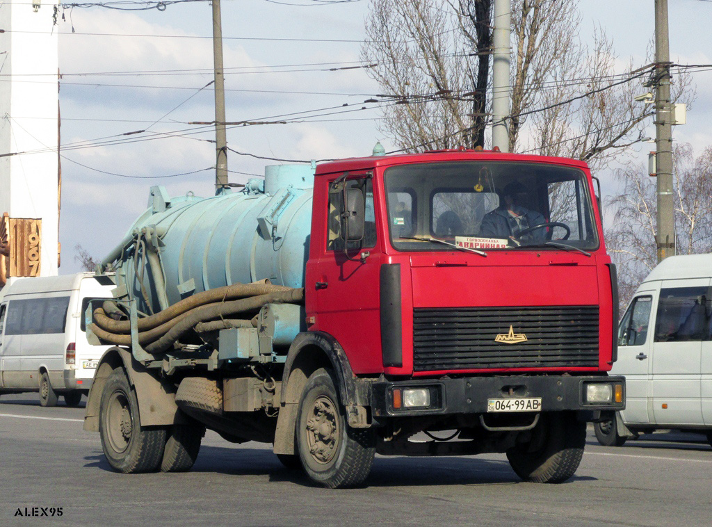 Днепропетровская область, № 064-99 АВ — МАЗ-53371