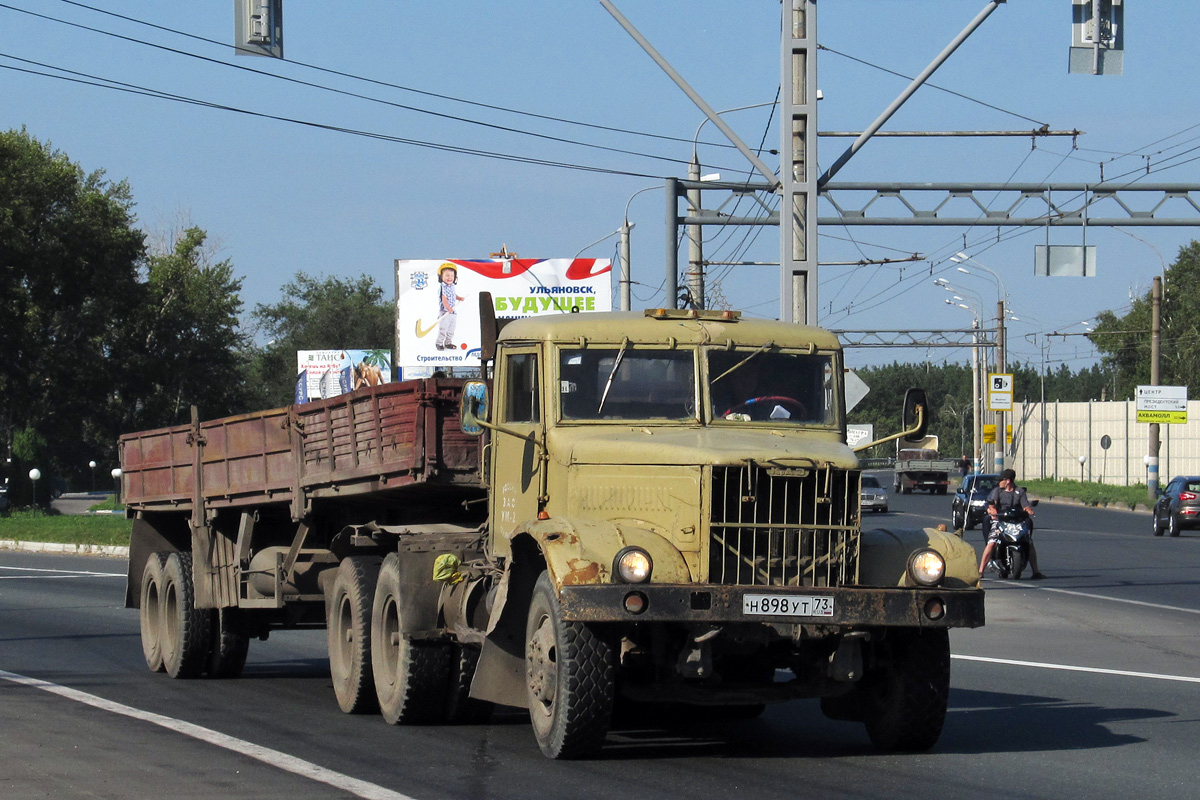 Ульяновская область, № Н 898 УТ 73 — КрАЗ-258Б1