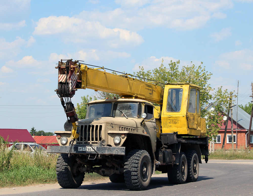 Рязанская область, № Р 572 ВЕ 62 — Урал-5557-10