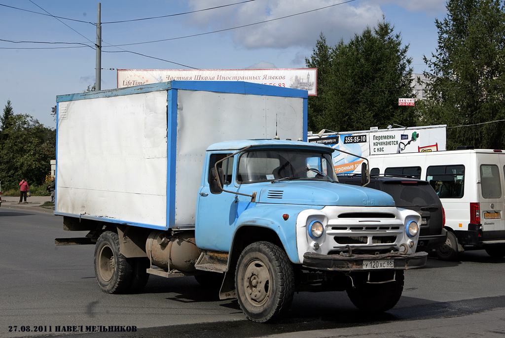 Свердловская область, № У 120 ХС 66 — ЗИЛ-130