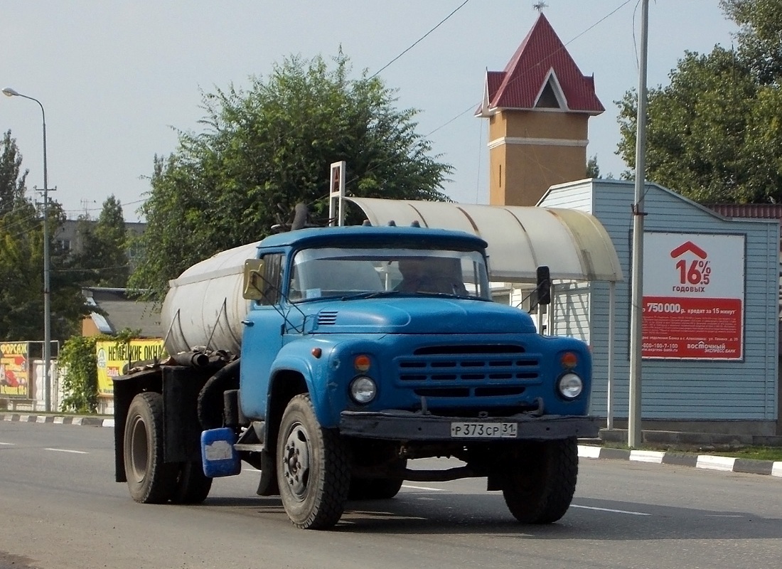 Белгородская область, № Р 373 СР 31 — ЗИЛ-130 (общая модель)