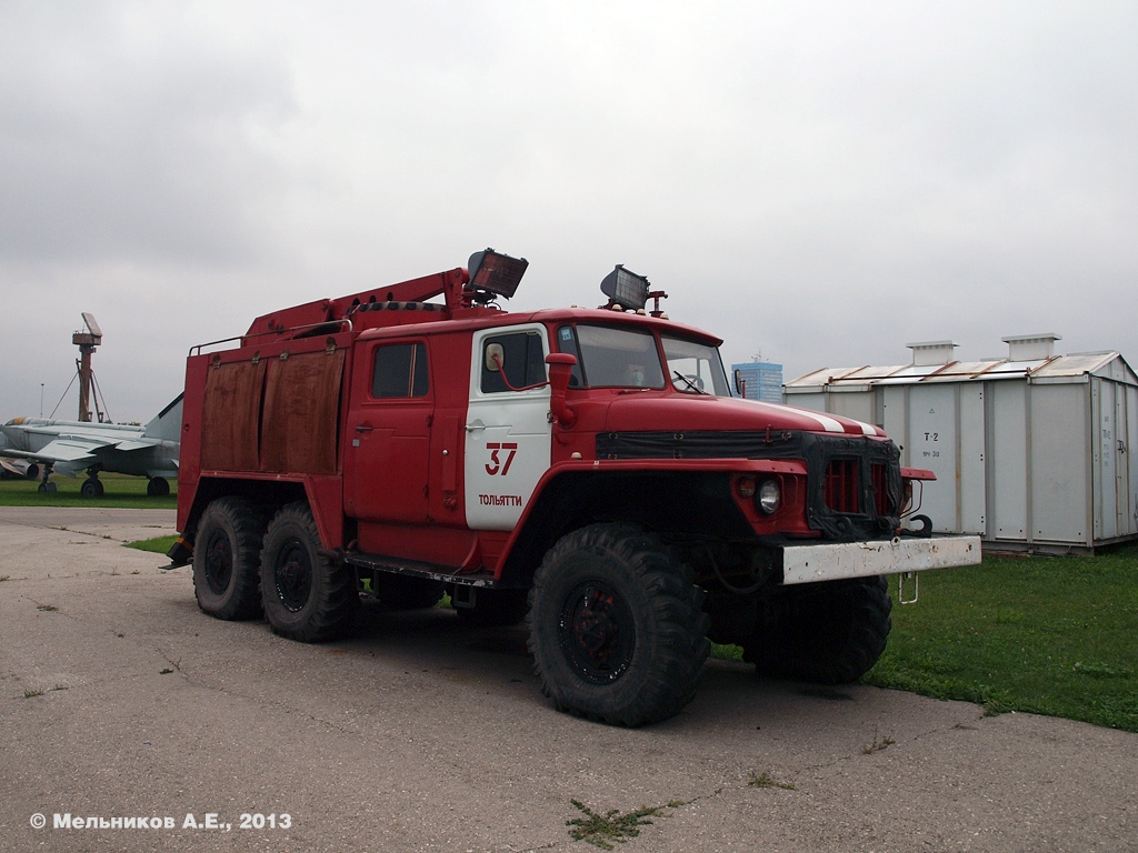 Самарская область, № (63) Б/Н 0076 — Урал-375ЕМ