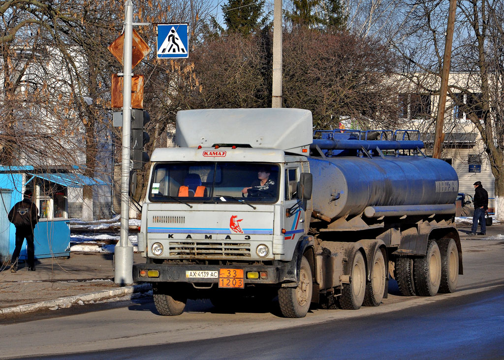 Харьковская область, № АХ 4139 АС — КамАЗ-5410