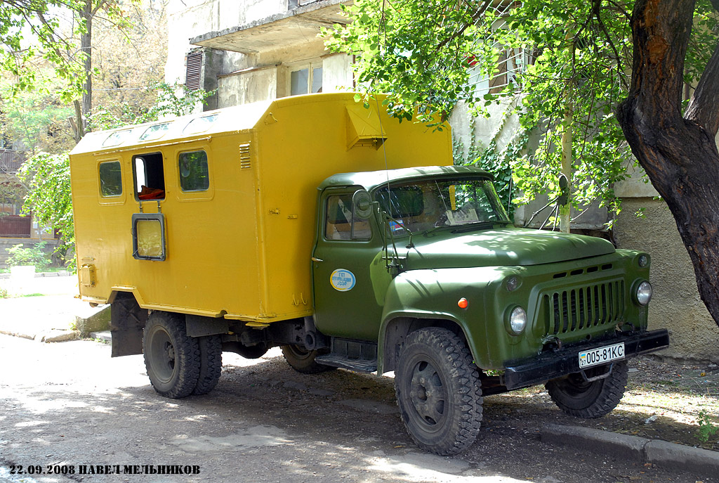 Севастополь, № 005-81 КС — ГАЗ-52-01