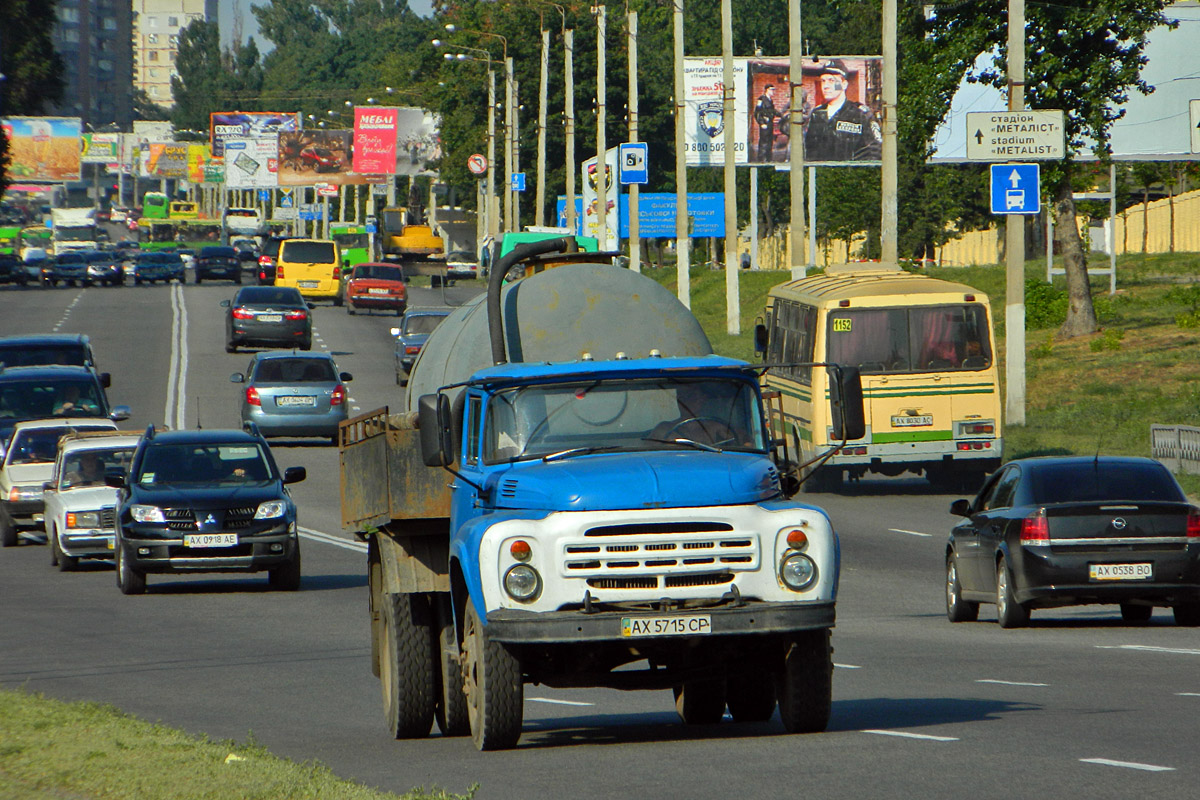 Харьковская область, № АХ 5715 СР — ЗИЛ-130 (общая модель)