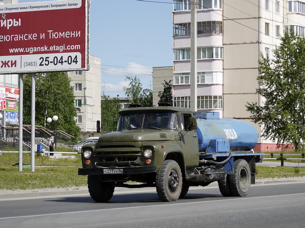 Ханты-Мансийский автоном.округ, № С 277 КК 86 — ЗИЛ-130