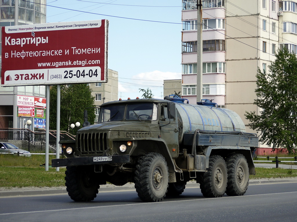 Томская область, № М 249 УУ 70 — Урал-4320-10