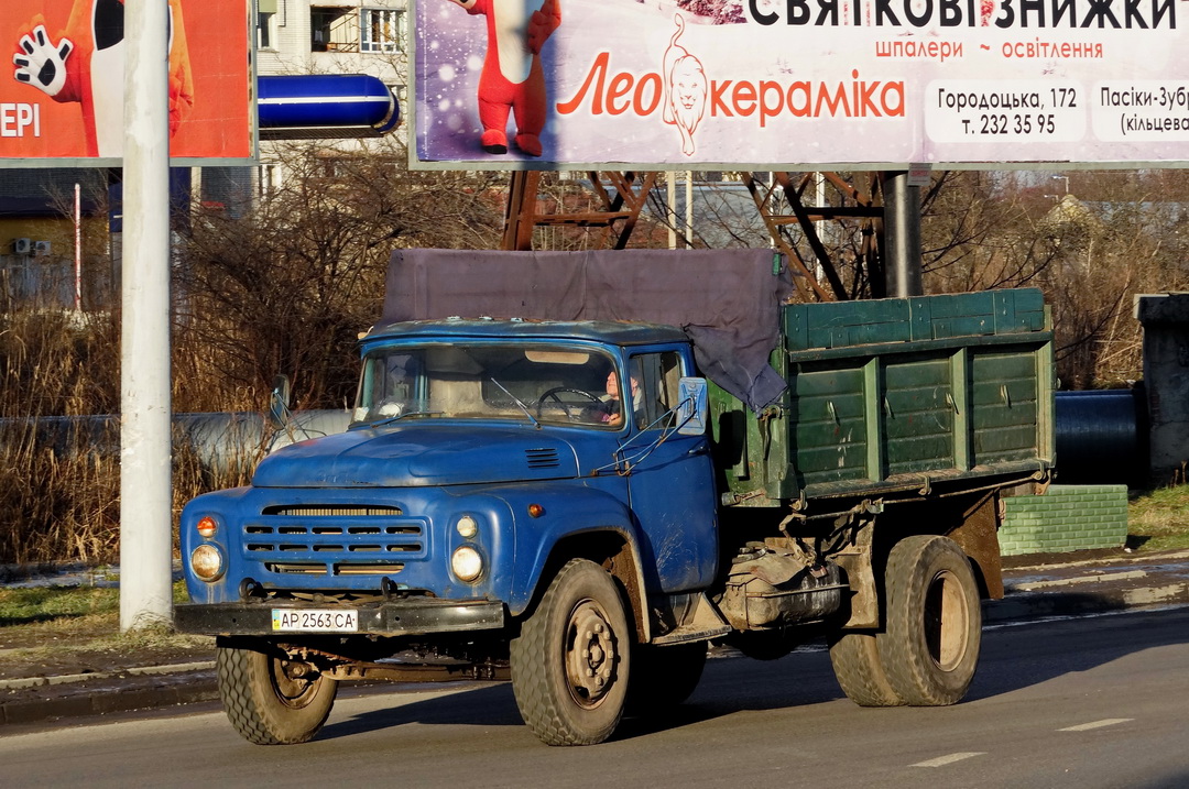 Запорожская область, № АР 2563 СА — ЗИЛ-495710