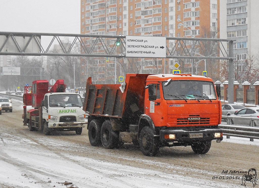 Москва, № Х 911 ТН 197 — КамАЗ-65115-62