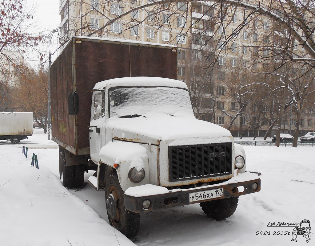 Москва, № У 546 ХА 197 — ГАЗ-3307