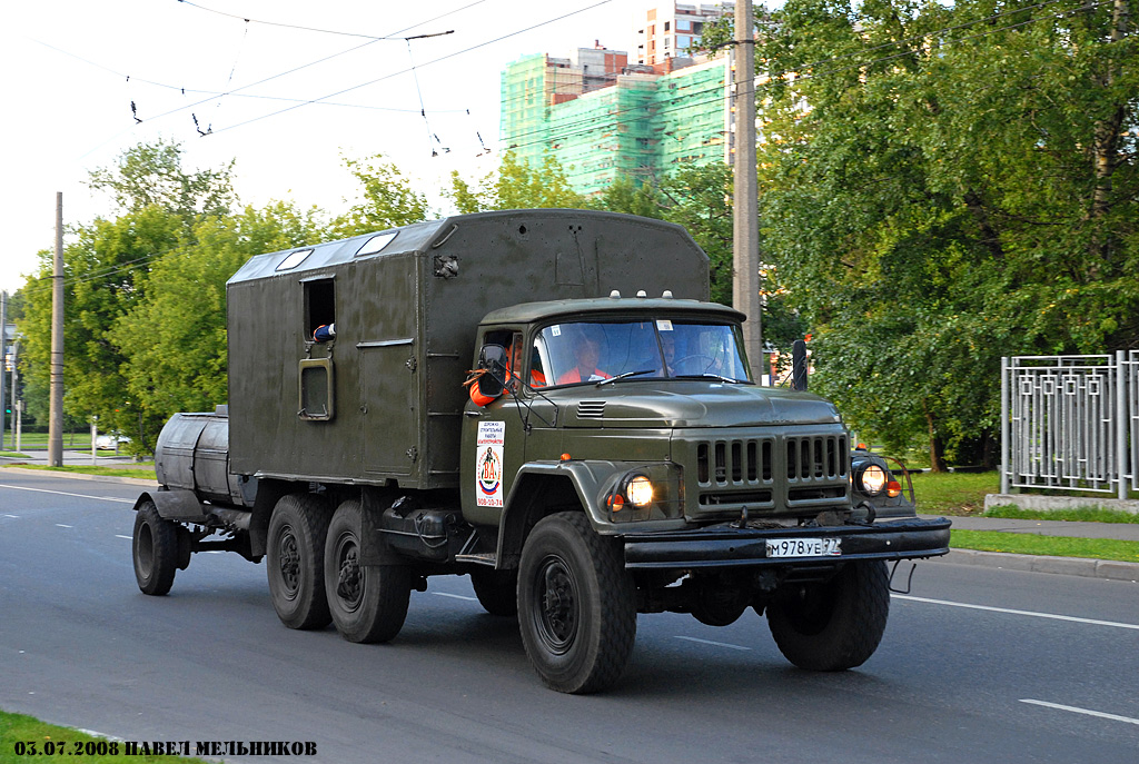 Москва, № М 978 УЕ 77 — ЗИЛ-131