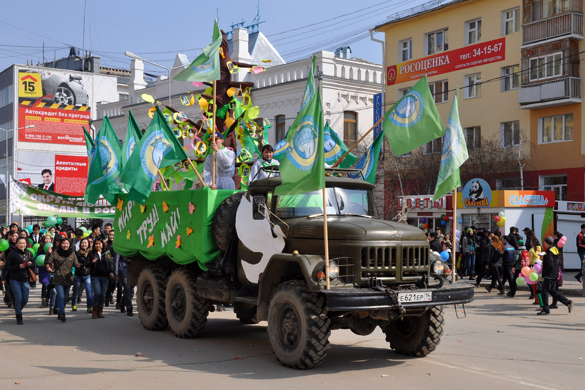 Саха (Якутия), № Е 621 ЕР 14 — ЗИЛ-131Н