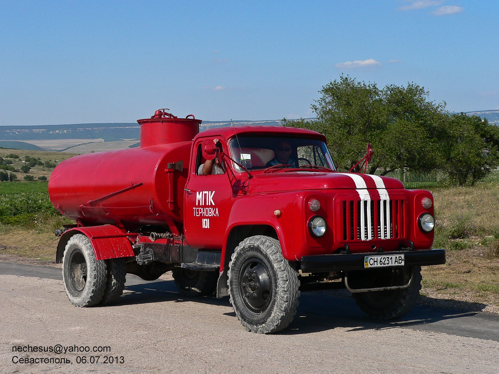 Севастополь, № СН 6231 АВ — ГАЗ-53-12