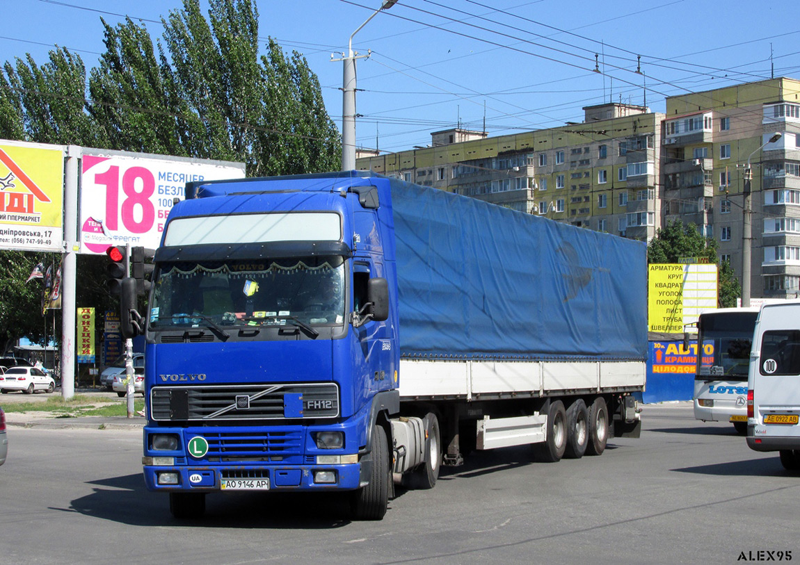 Закарпатская область, № АО 9146 АР — Volvo ('1993) FH-Series