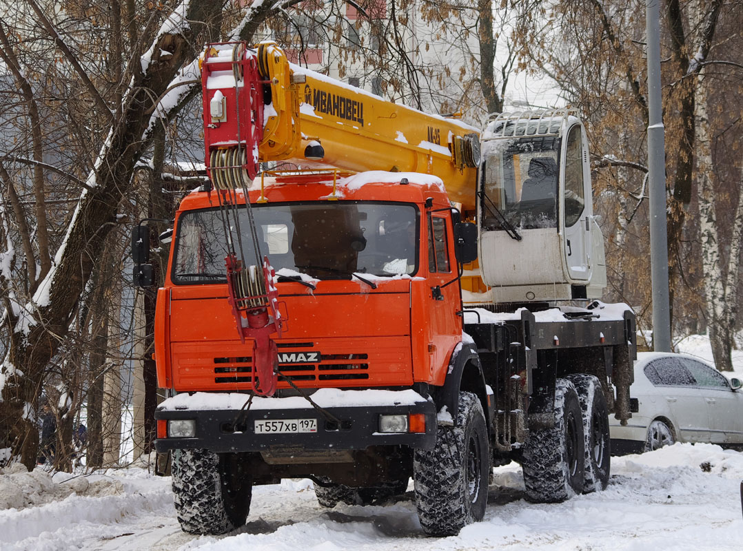 Москва, № Т 557 ХВ 197 — КамАЗ-43118-15 [43118R]