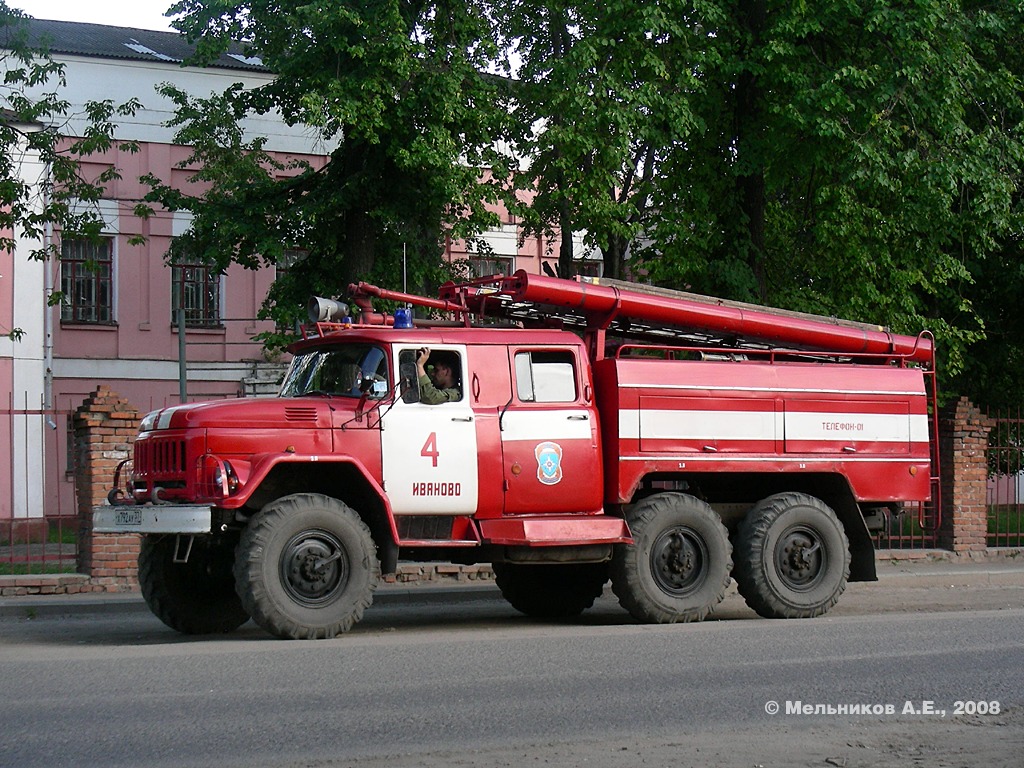 Ивановская область, № Х 792 АУ 37 — ЗИЛ-131НА (УАМЗ)