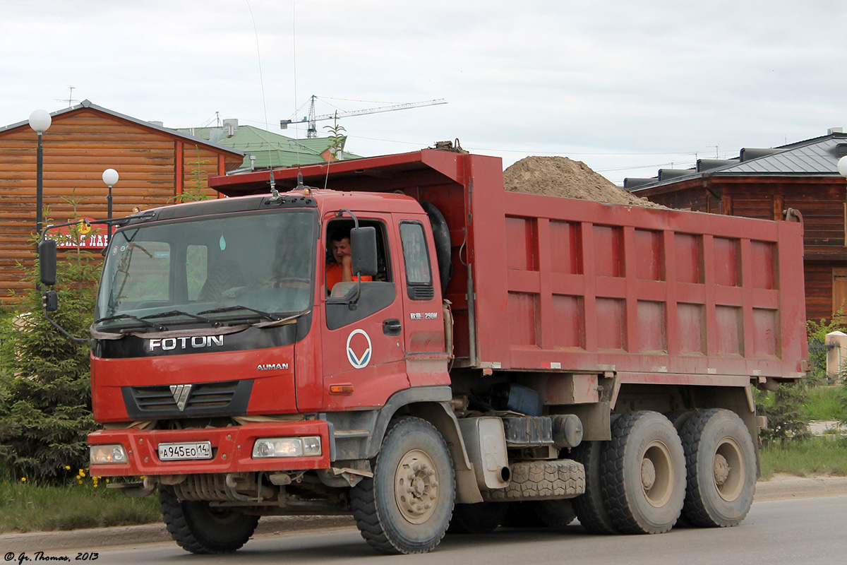 Саха (Якутия), № А 945 ЕО 14 — Foton Auman BJ3251