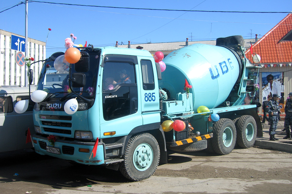 Саха (Якутия), № Р 929 ВТ 14 — Isuzu Giga (общая модель)