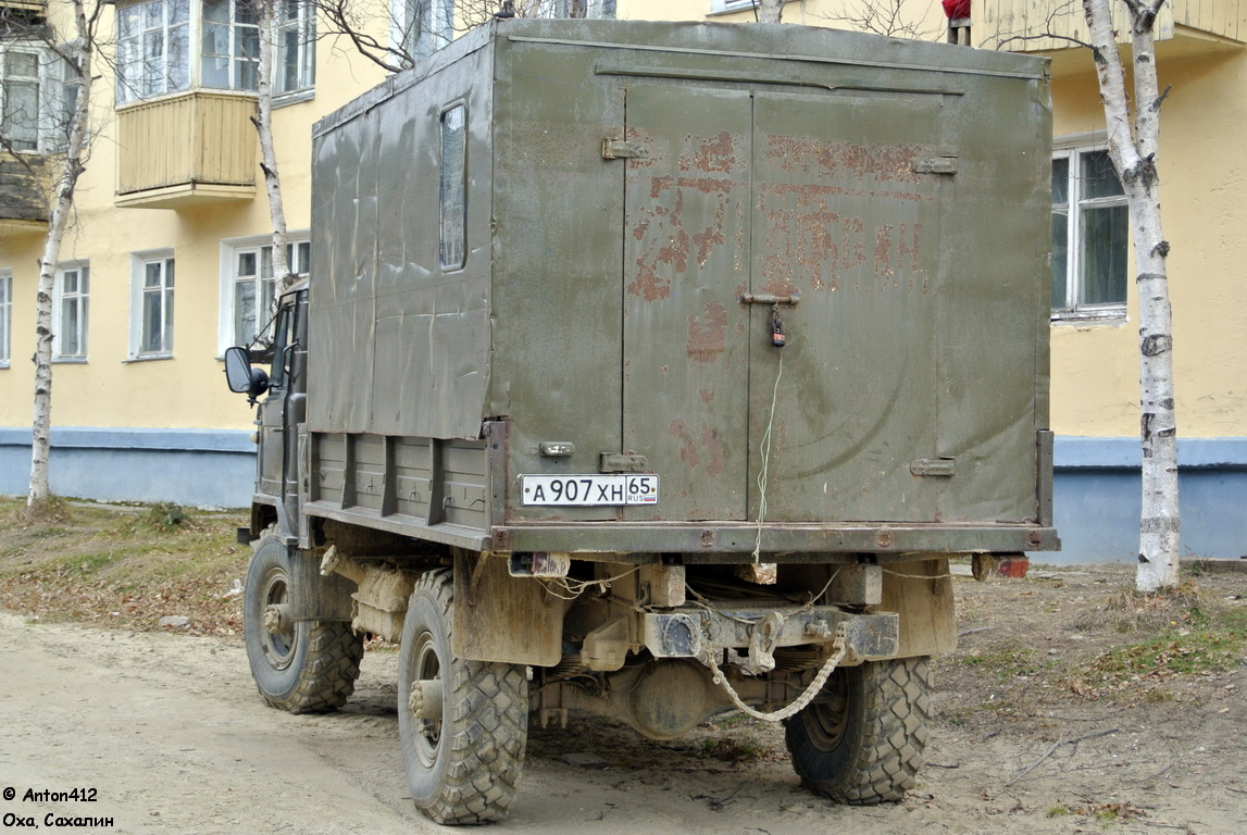 Сахалинская область, № А 907 ХН 65 — ГАЗ-66-11