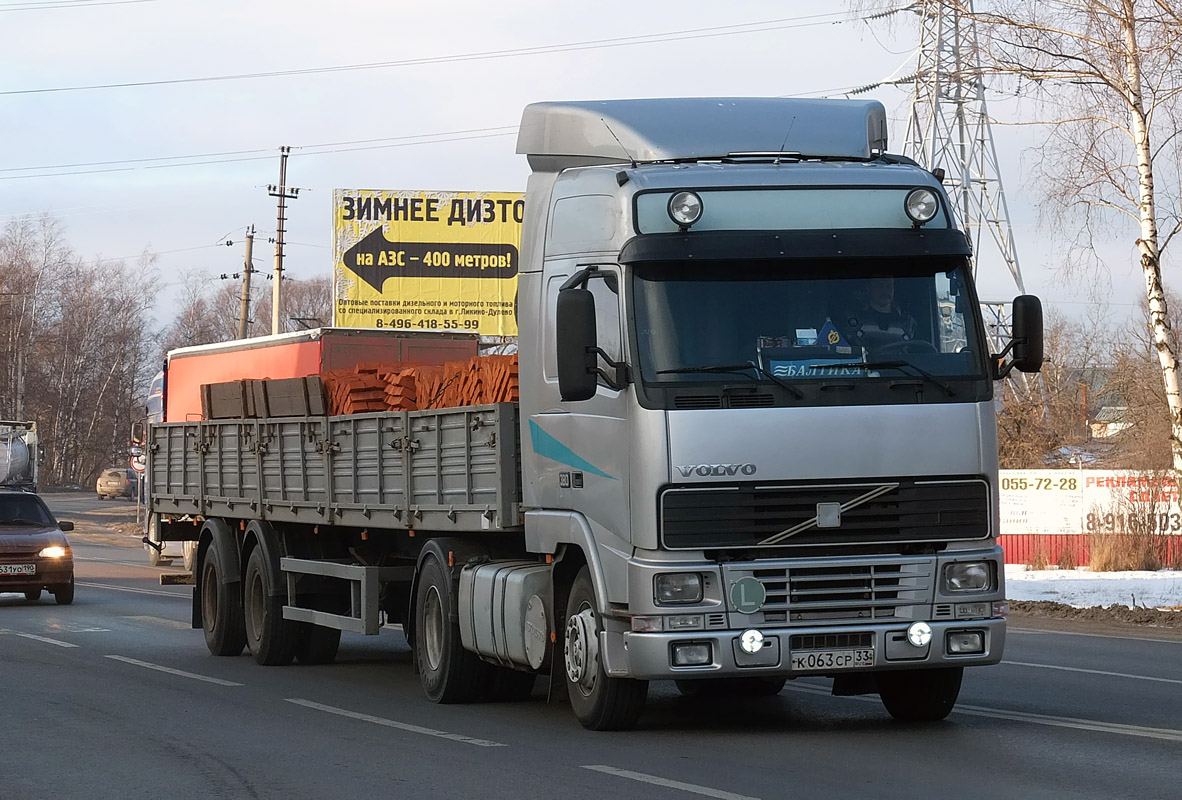 Владимирская область, № К 063 СР 33 — Volvo ('1993) FH12.380