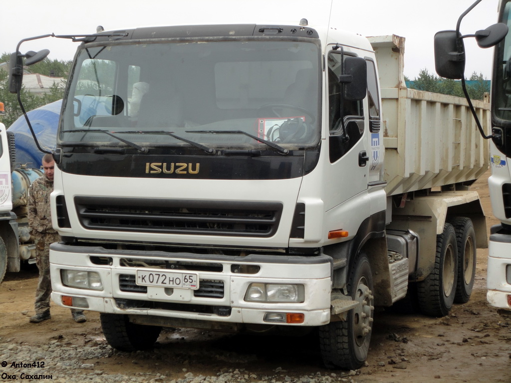 Сахалинская область, № К 072 НО 65 — Isuzu Giga CYZ