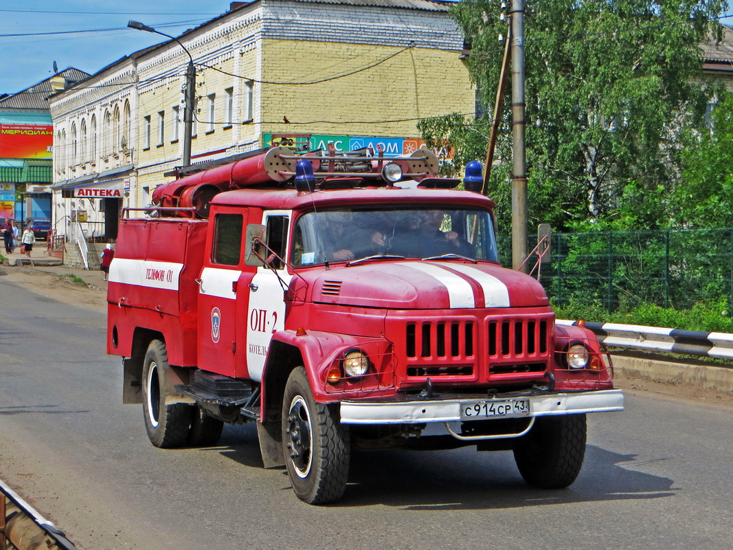 Кировская область, № С 914 СР 43 — ЗИЛ-130