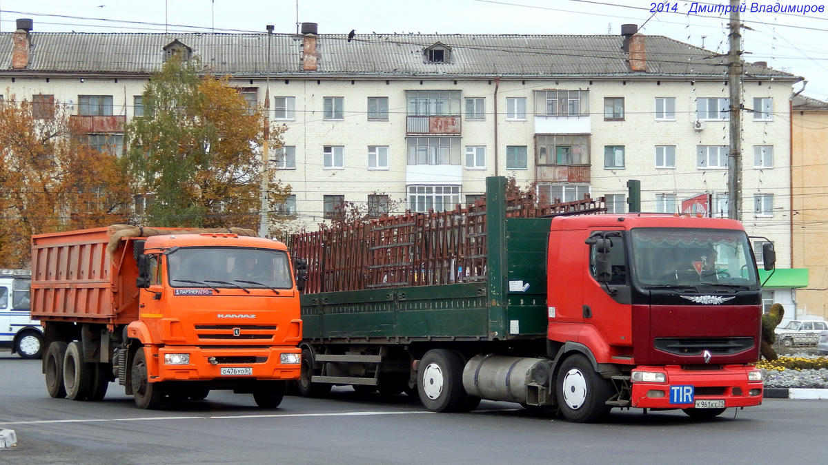 Орловская область, № О 476 УО 57 — КамАЗ-65115 (общая модель); Тульская область, № К 961 КХ 71 — Renault Premium ('1996)