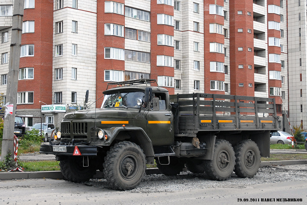 Свердловская область, № Х 113 УХ 66 — ЗИЛ-131