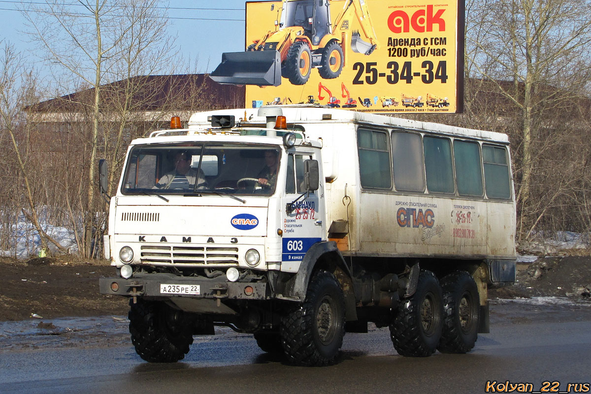 Алтайский край, № 603 — КамАЗ-4310