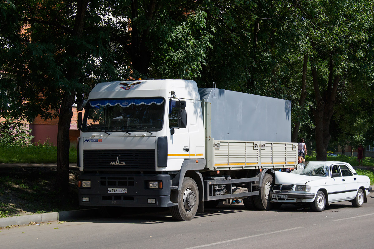 Пензенская область, № О 195 ММ 58 — МАЗ-5340A5