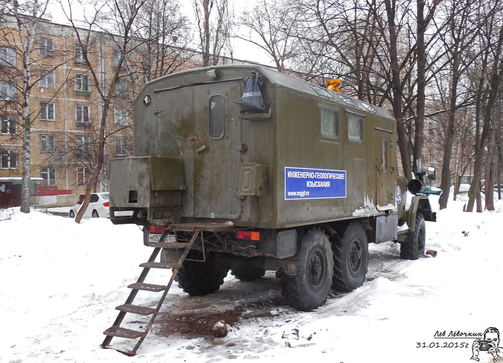 Москва, № М 052 СА 177 — ЗИЛ-131Н