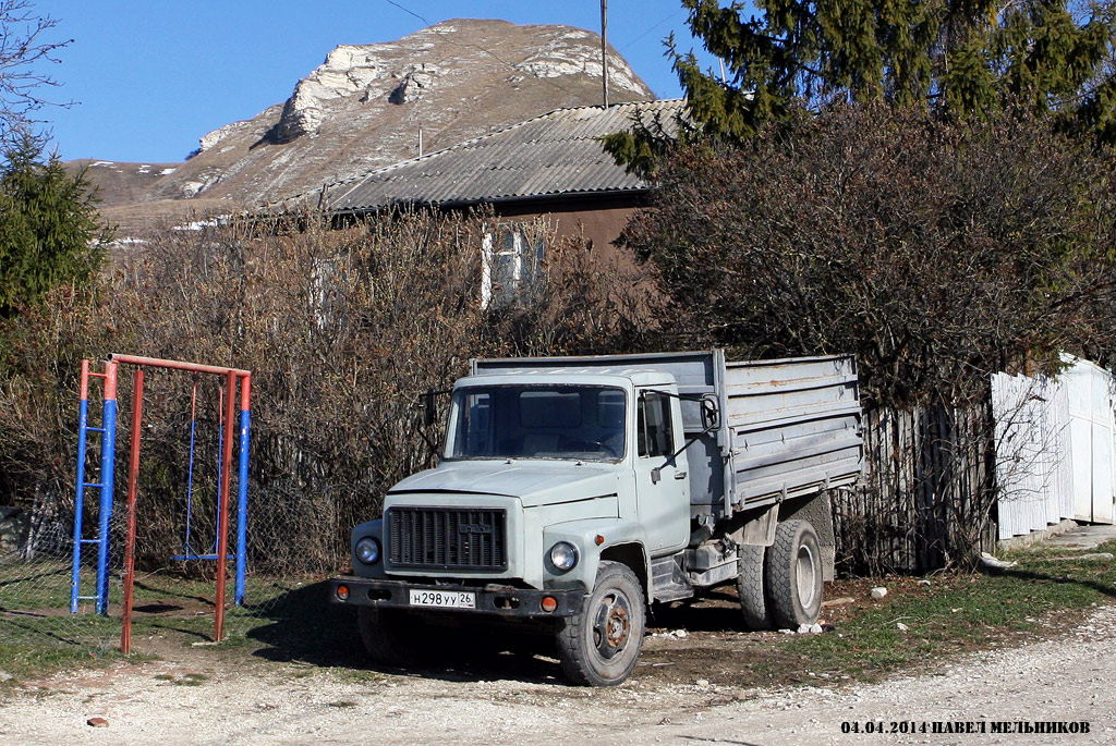 Ставропольский край, № Н 298 УУ 26 — ГАЗ-33072