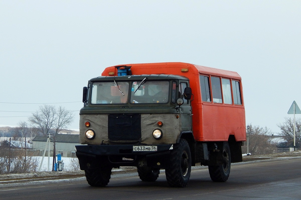Воронежская область, № С 633 МВ 36 — ГАЗ-66 (общая модель)