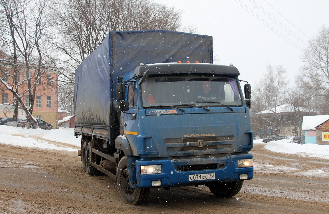 Московская область, № С 071 ХК 190 — КамАЗ-65117-N3