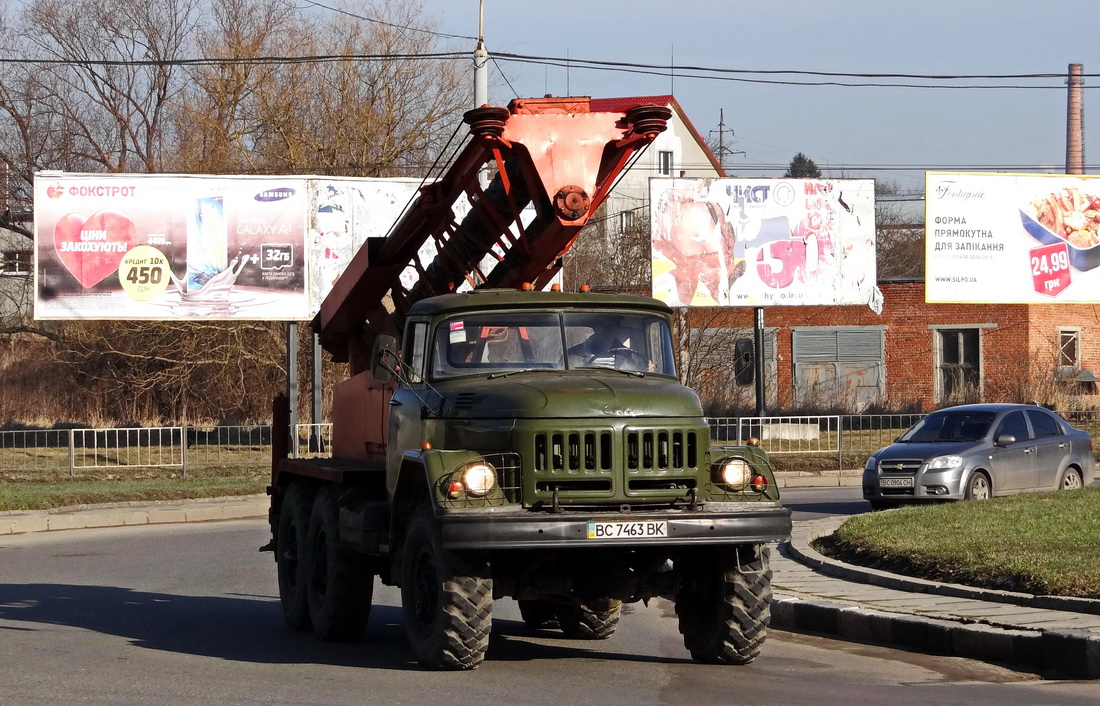 Львовская область, № ВС 7463 ВК — ЗИЛ-131