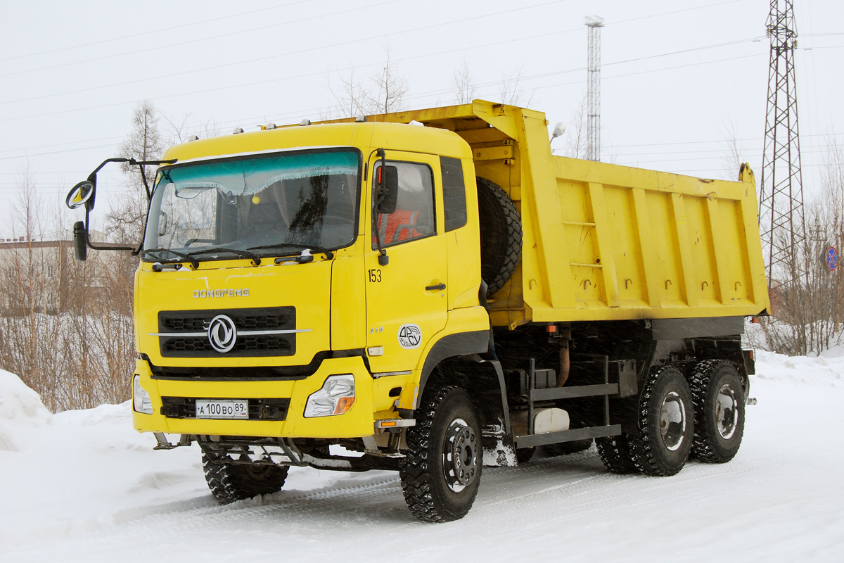 Ямало-Ненецкий автоном.округ, № 153 — Dongfeng KC DFL3251A1