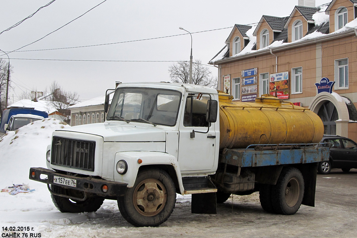 Ярославская область, № Х 157 ЕЕ 76 — ГАЗ-3307