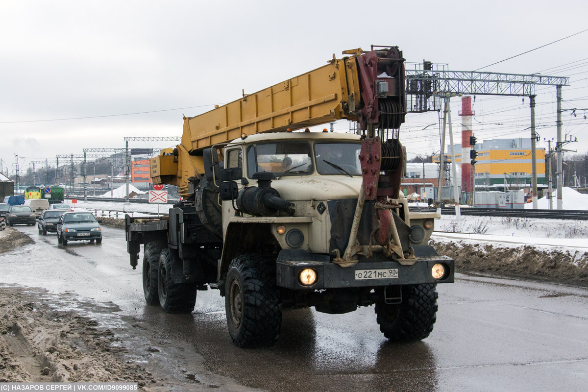 Московская область, № О 221 МС 90 — Урал-4320-40