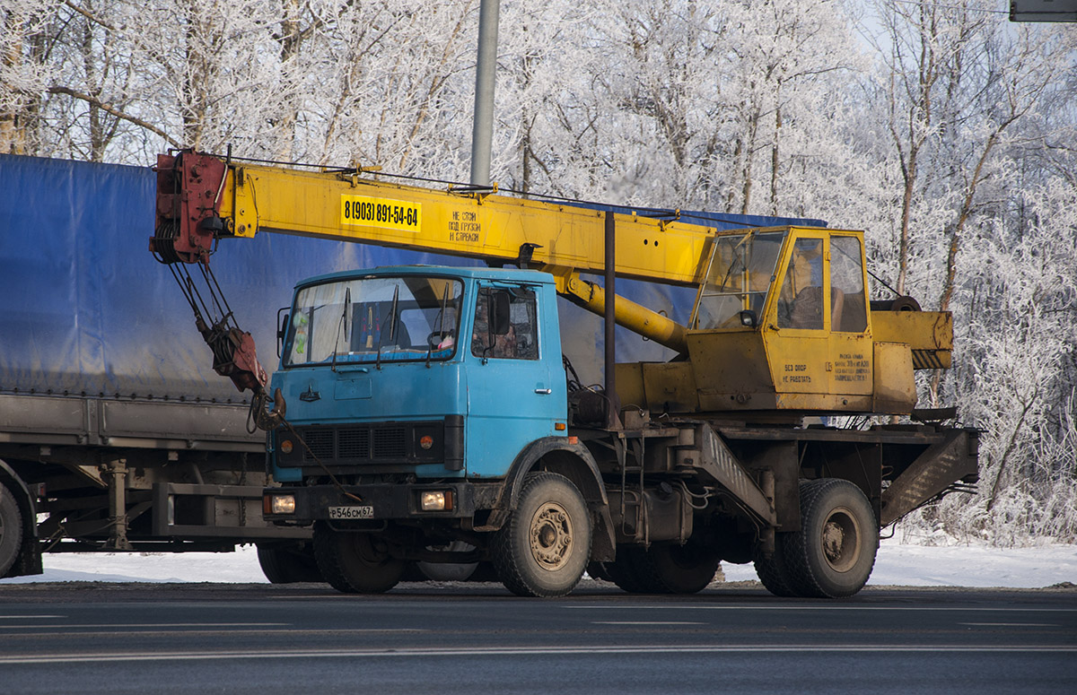 Смоленская область, № Р 546 СМ 67 — МАЗ-5337 [533700]