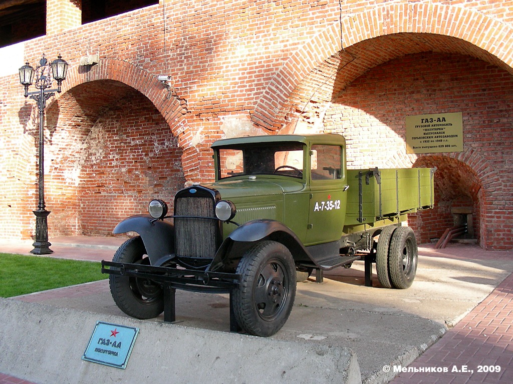 Нижегородская область, № А-7-35-12 — ГАЗ-АА