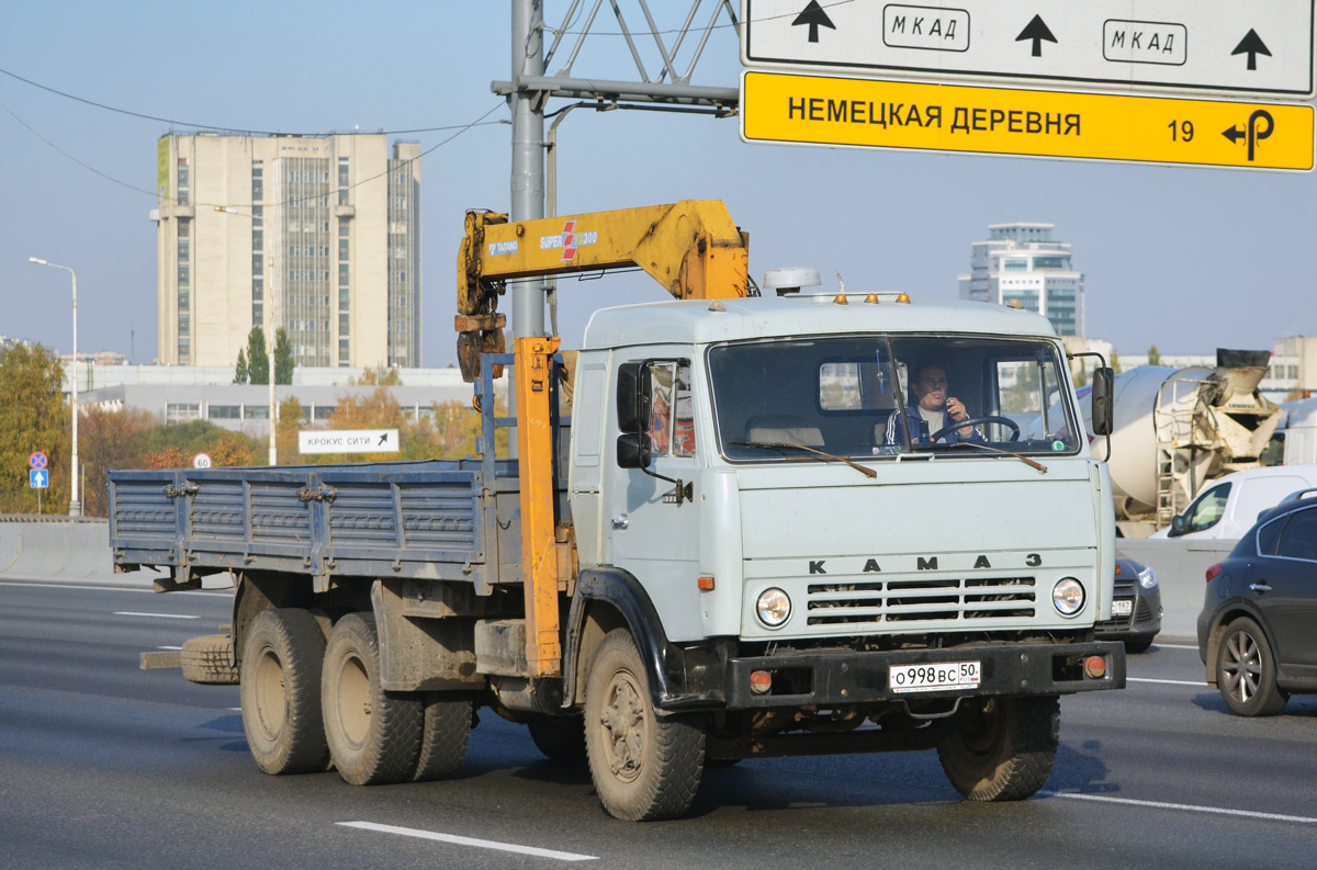 Московская область, № О 998 ВС 50 — КамАЗ-53212